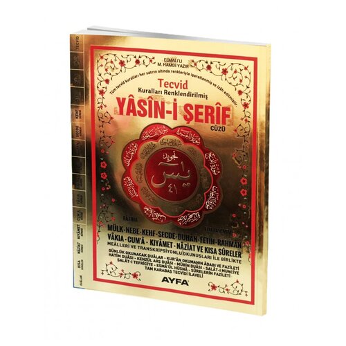 Yasin - Tecvidli ve Türkce Meal Rahle Boy